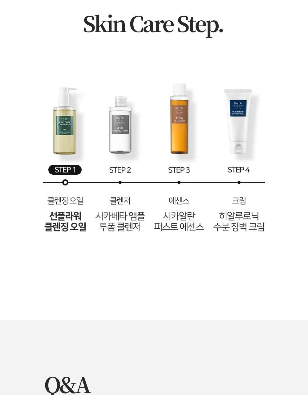 [디렉터파이 MADE] 더파이 선플라워 클렌징 오일 200ml 상세페이지 20